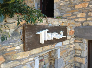 Pyrgos Ikaria Traditional Village