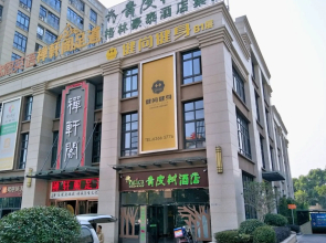 Vatica Hefei Luyang District Linquan Road Hewa Road Hotel