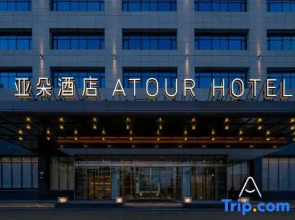 Golmud Railway Station Huanghe Middle Road Atour Hotel