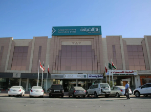 Manazel Al Diafah Serviced Apartment