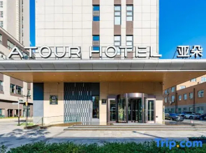 Changchun Convention and Exhibition Center Weihai Road Subway Station Atour Hotel