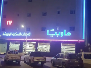 Marbia Furnished Units