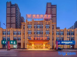 Vienna Hotel (Tonghua Wanda Plaza Branch)
