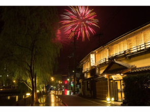 Kinosaki Onsen Nagomi no Yado Okawa