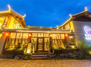 C'est La Vie Boutique Inn