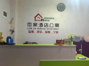 Wuhan Loving Home Apartment