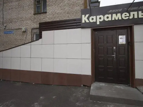 Hotel Karamel