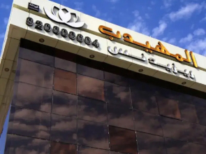 Almuhaidb Takhasosi Residence