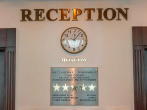 Hotel Complex GRINN