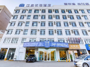Hanting Premium Hotel Tonghua Jiangnan Meikailong