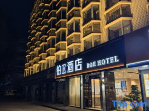 BOE HOTEL (Fuzhou Three Lanes and Seven Alleys West Lake Park)