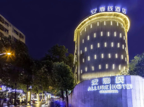 Changsha Anluzhan Hotel