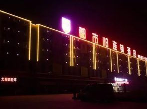 City 118 Hotel Jining Wenshang Wanlong Trade City