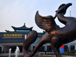Wudangshan Jianguo Hotel