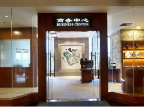 Citic Ningbo International Hotel