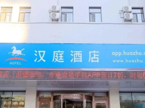 Hanting Hotel Dalian Huanan Square