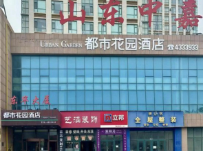 Unistar Selected Hotel (Yantai Muping Beiguan Street)
