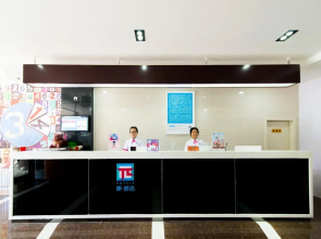 Pai Hotel Zhangjiakou Municipal Government Railway Station