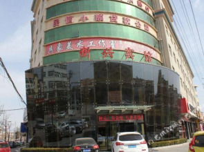 Qingyang Xinxing Hotel