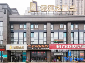 Jinjiang Inn Select Huai'an Hexia Guzhen Xiangyu Avenue