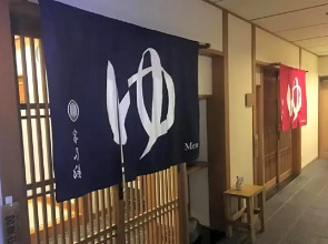 Miyajima Morinoyado / Vacation STAY 68889