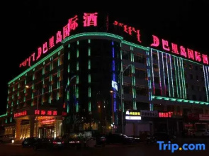 Bali International Hotel (Baochang)