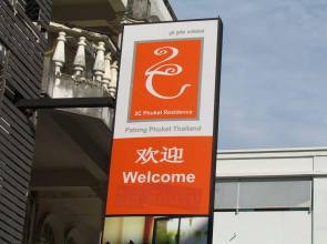 Long Beach Hotel Patong