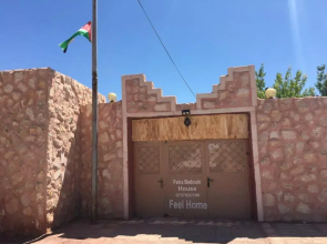 Petra Bedouin house 1