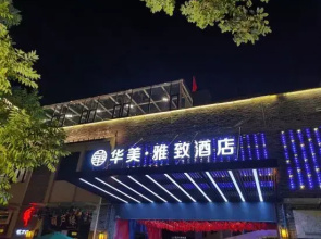 Huamei Elegant Hotel (Huashan Scenic Area Tourist Center)