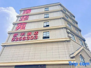 Ouhua Hotel