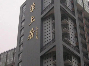 Mayson Beijing Haidian Zhichunlu Road Serviced Apartment