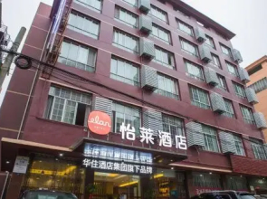 Elan Hotel Qianjiang Eastern Road Taiji Plaza