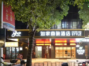Homeinn Selected Hotel (Ningde Station Hongxing Meikailong)