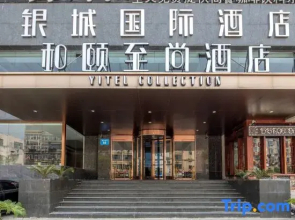 Silver City International Hotel Lianyungang Suning Plaza