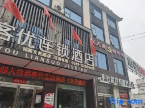 Shankee Hotel (Qinyang Bus Station)