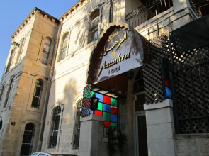 Azzahra Boutique Hotel & Restaurant - Jerusalem