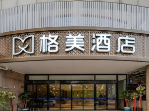 Gem Hefei Government District Huaining Road Wanda