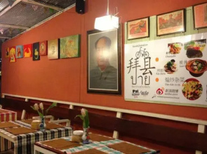 Pai Walking Street Guesthouse