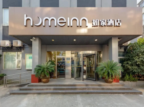 Home Inn (Yangzhou West Gate of Slender West Lake Weiyang Road)