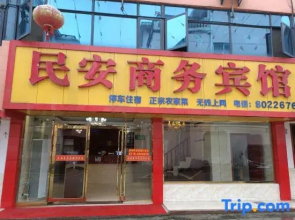 Shiyan Min'an Business Homestay