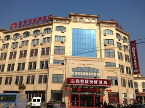 Thank Inn Hotel Jiangsu Huai'an Lianshui Gaogou Town Diyi Street