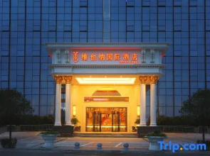 Vienna International Hotel (Suining Jiankuncheng)