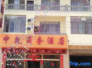 Qiubei Shenqian Business Hotel