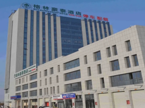 Greentree Inn Jiangsu Yancheng West Bus Station Business Hotel