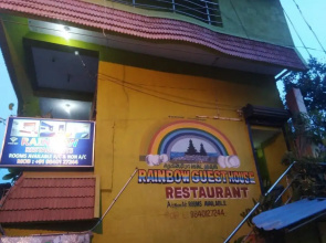 Ulo Rainbow Guest House