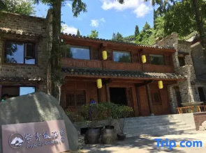 Wu dang shan zi Xiao restaurant