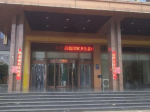 Jinjing Business Hotel