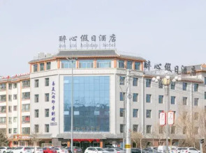 Hyatt Regency Jiuquan (Wanda Plaza)