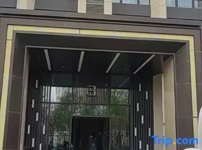 Yijian Apartment (Harbin West Railway Station Shop)