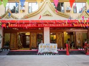 Jing Zhu Hotel